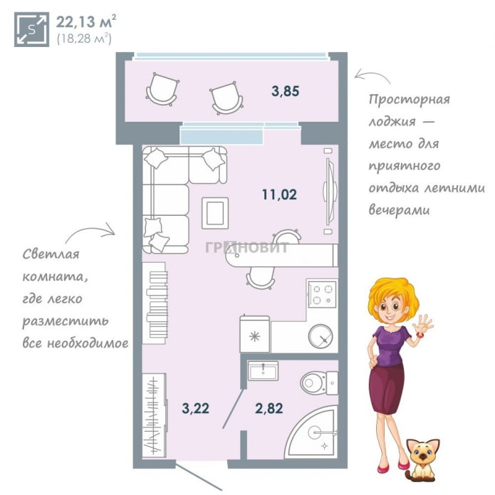 Układy mieszkań typu studio 22 m2