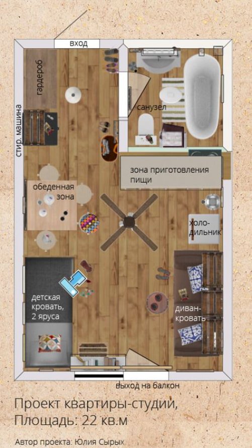 Układy mieszkań typu studio 22 m2