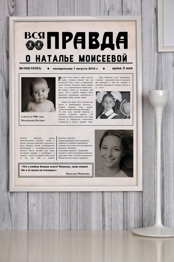 obraz gazety artykuł