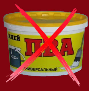nie stosować PVA
