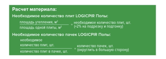 obliczenie materiału