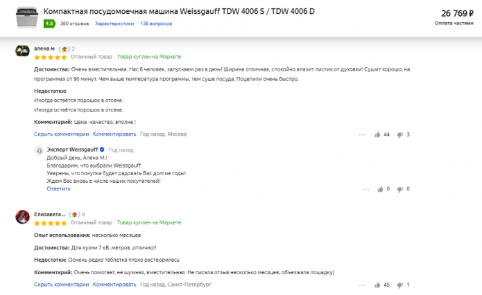 Opinie o zmywarce Weissgauff TDW 4006 D