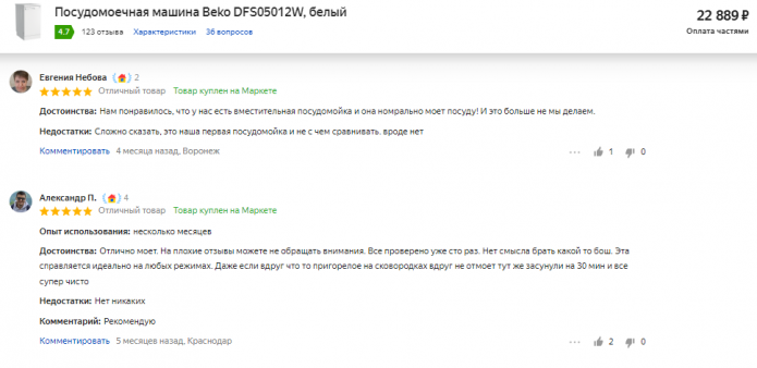 Recenzje zmywarki Beko DFS05012W