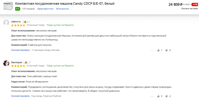 Recenzje zmywarki Candy CDCP 8/E-07